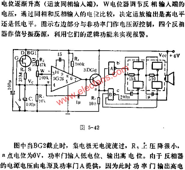 定時報警器電路圖  www.asorrir.com