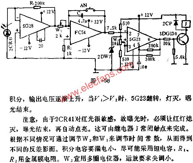5G28、FC54、5G23組成的自動曝光定時器電路圖  www.asorrir.com