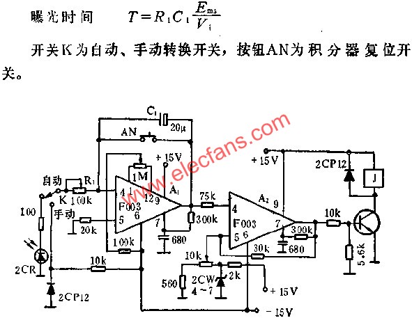 放大自動定時器電路圖  www.asorrir.com
