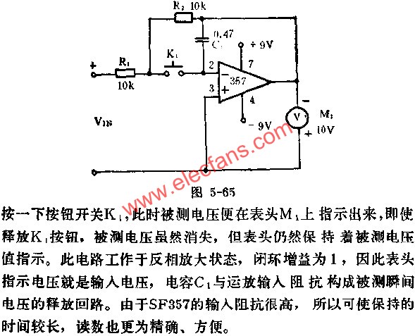 電壓采樣保持電路圖  www.asorrir.com