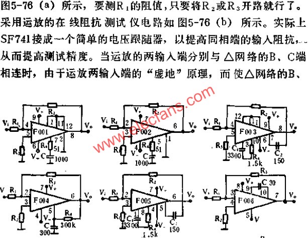 運放典型接線圖  www.asorrir.com