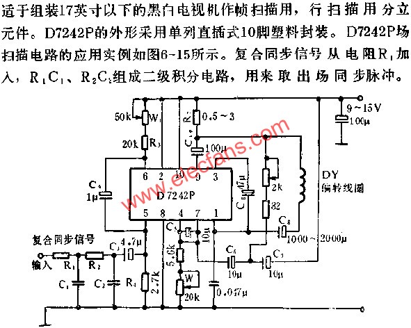 D7242P場掃描電路的應(yīng)用電路圖  www.asorrir.com