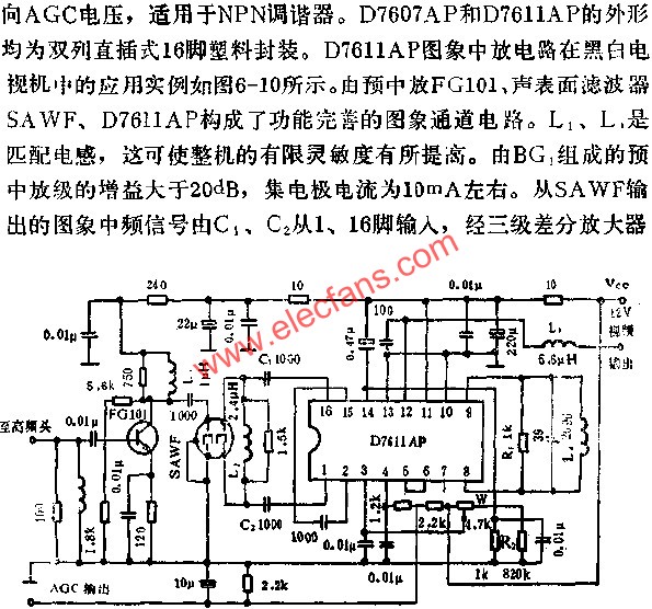D7611AP圖象中放電路  www.asorrir.com