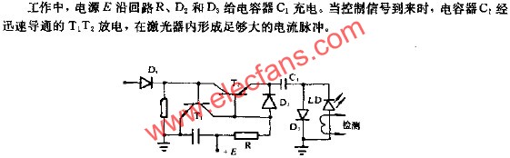 互補晶體管電路圖 www.asorrir.com