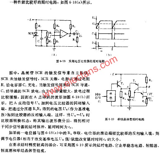 采用電壓比較器的延時電路  www.asorrir.com