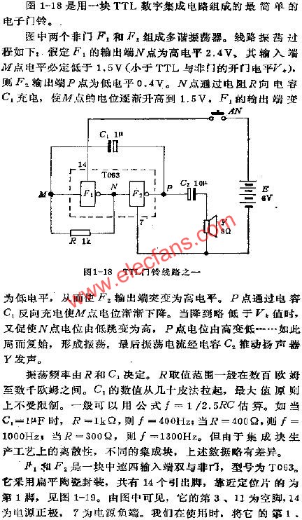 TTL門鈴線路之一 www.asorrir.com