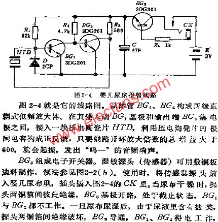 嬰兒尿床報警電路圖 www.asorrir.com