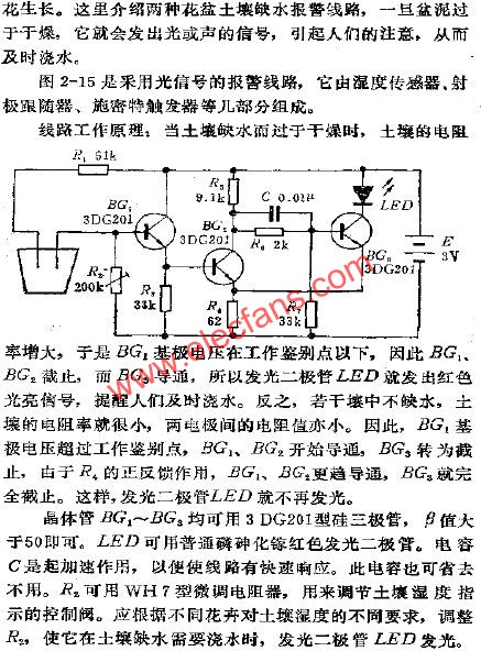 花盆土壤缸水報(bào)警電路之一  www.asorrir.com
