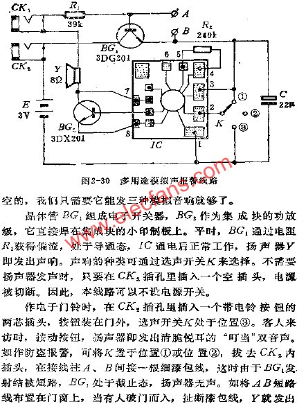 多用途模擬聲報(bào)警電路  www.asorrir.com
