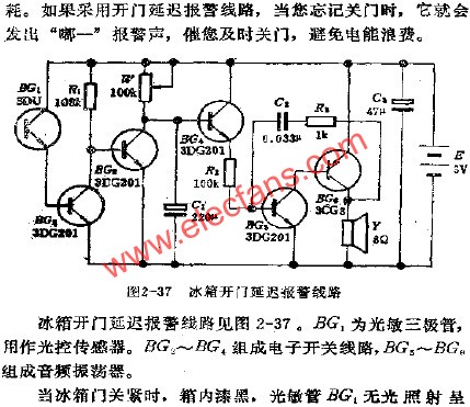 冰箱開門延遲報警電路  www.asorrir.com