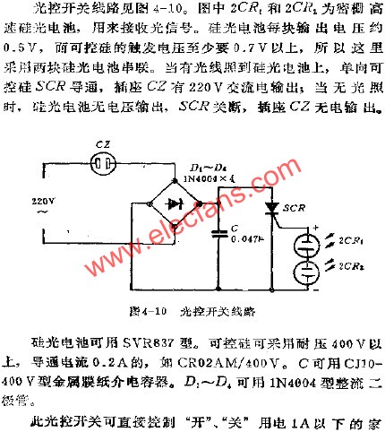 光控開關電路  www.asorrir.com