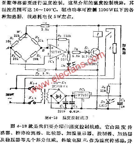 溫度控制電路  www.asorrir.com