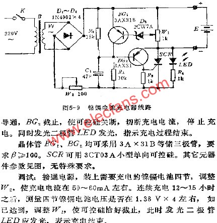 鎳鎘電池充電器電路  www.asorrir.com
