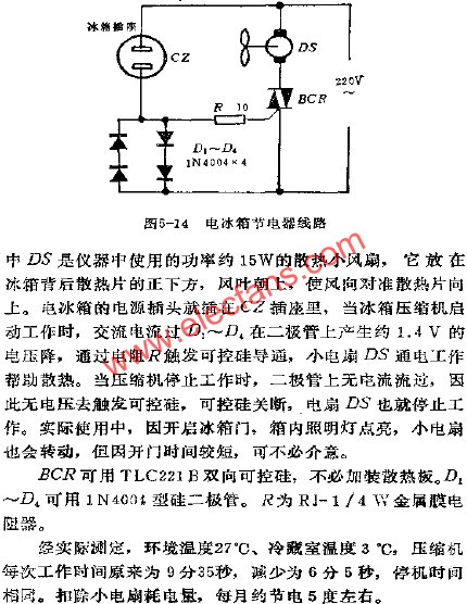 電冰箱節電器電路  www.asorrir.com