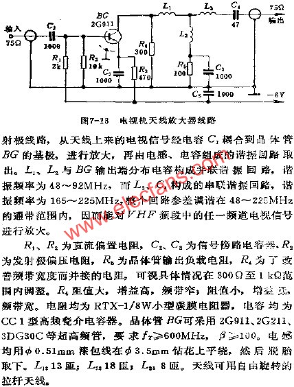 電視機天線放大器電路  www.asorrir.com