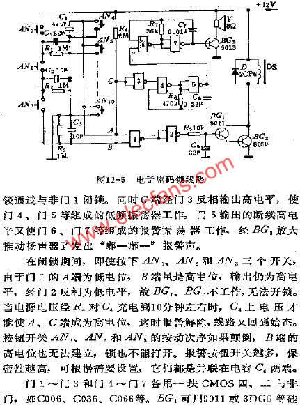 電子密碼鎖電路  www.asorrir.com