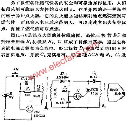 煤氣點火器電路  www.asorrir.com