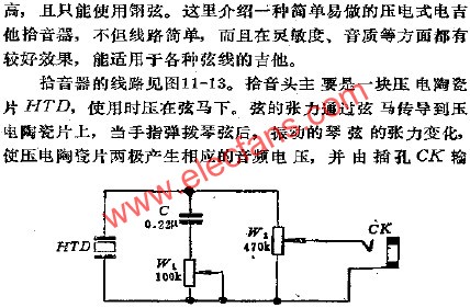 電吉他拾音器電路  www.asorrir.com