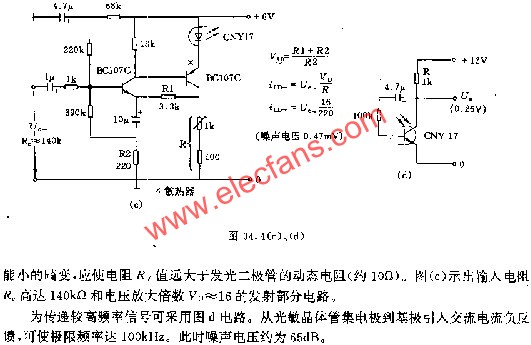輸入電阻R高達(dá)140千歐和電壓放大倍數(shù)的發(fā)射部分電路
