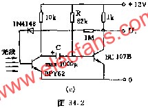 光敏單穩態觸發器電路圖  www.asorrir.com