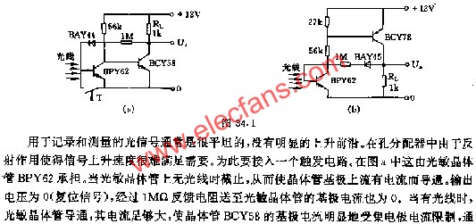 光觸發(fā)器電路圖  www.asorrir.com