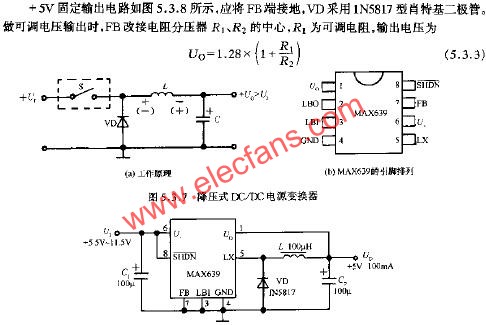 -5V固定輸出電路  www.asorrir.com