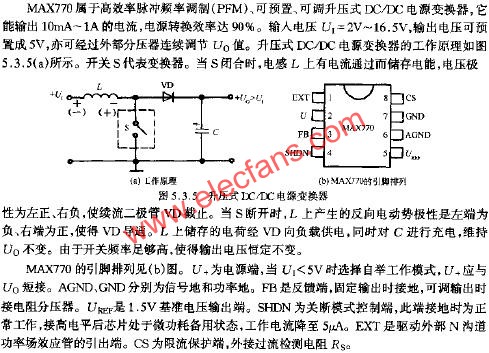 升壓式DC/DC電源變換器  www.asorrir.com