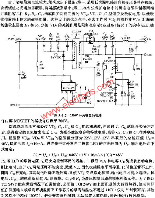 250W開關電源的電路  www.asorrir.com
