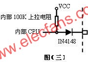 JB35G的8路有線報警輸入的內部結構電路   www.asorrir.com