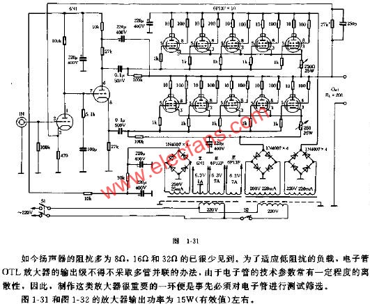 電子管OTL放大器電路原理圖  www.asorrir.com