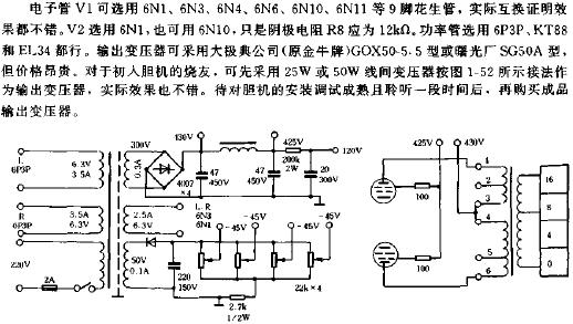 電子管功放的調試電路原理圖  www.asorrir.com