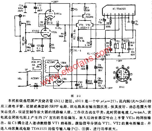混合式優質放大器電路原理圖  www.asorrir.com