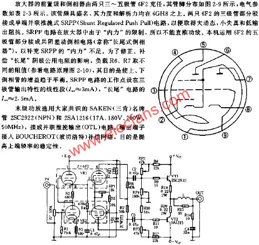 30W混合式放大器電路原理圖  www.asorrir.com