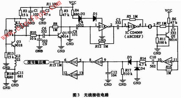 無(wú)線接收電路 www.asorrir.com
