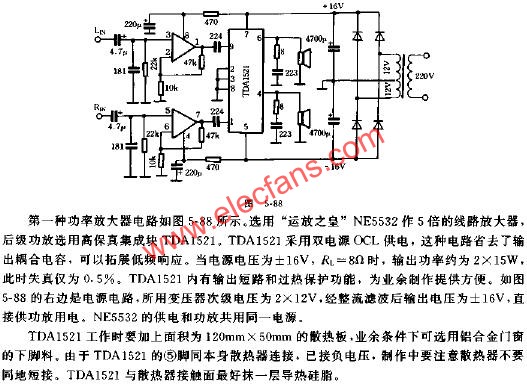 隨身聽(tīng)功率接續(xù)器的制作