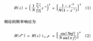 中頻PCM/DPSK解調器中濾波器的設計(圖二)