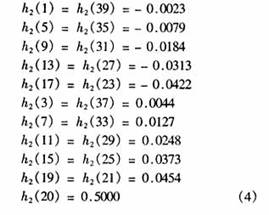 中頻PCM/DPSK解調器中濾波器的設計(圖五)