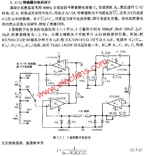 5量程數字電容表  www.asorrir.com