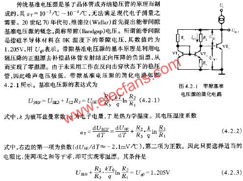 帶隙基準(zhǔn)電壓源的簡(jiǎn)化電路  www.asorrir.com