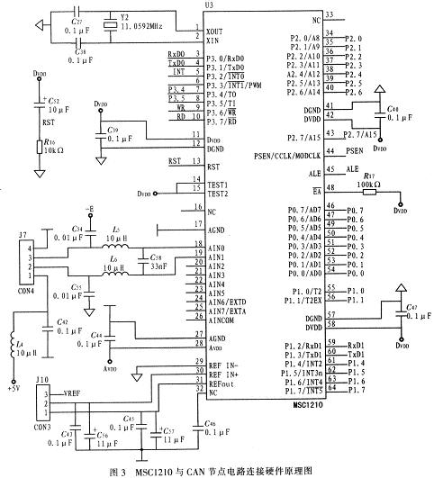 MSC1210與CAN節點電路連接硬件原理圖