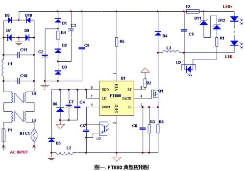6W-30W非隔離LED日光燈應用方案