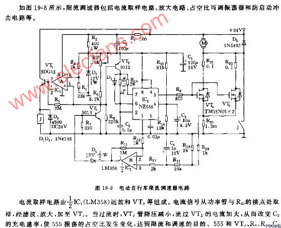 電動車調(diào)速器電路圖