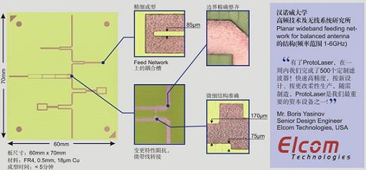 樂普科展示新一代激光直接成型刻板機LPKF ProtoLaser S(電子工程專輯)