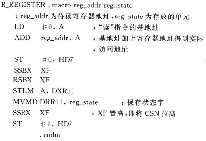 無(wú)線實(shí)時(shí)的QQVGA視頻和拍攝系統(tǒng)設(shè)計(jì)