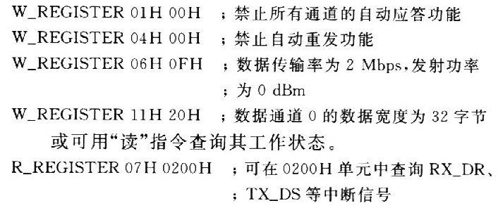 無(wú)線實(shí)時(shí)的QQVGA視頻和拍攝系統(tǒng)設(shè)計(jì)