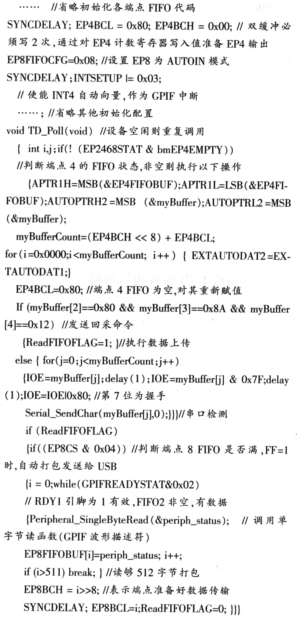函數文件