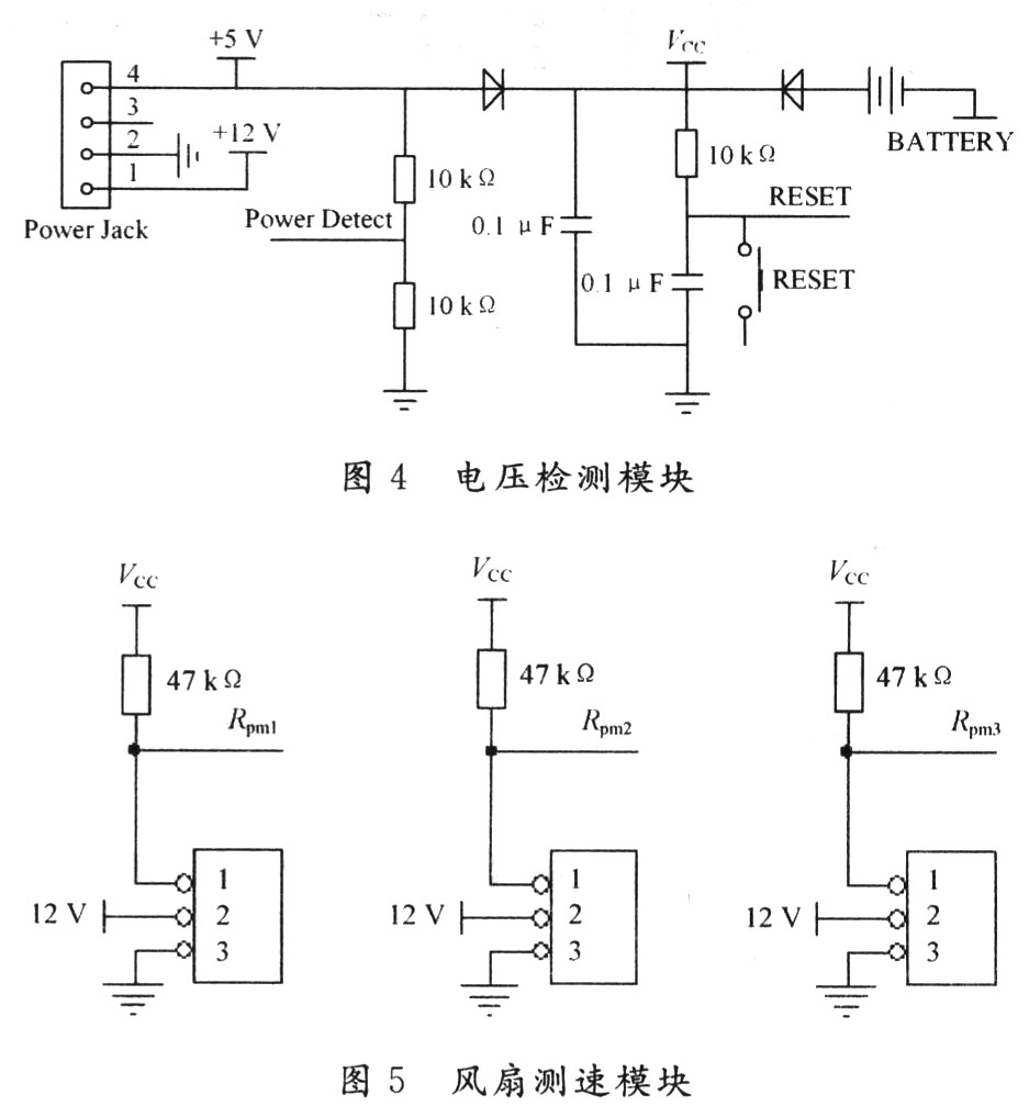 電壓檢測模塊