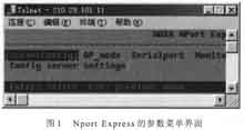 打開后的主界面