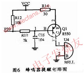 蜂鳴器提醒電路 www.asorrir.com