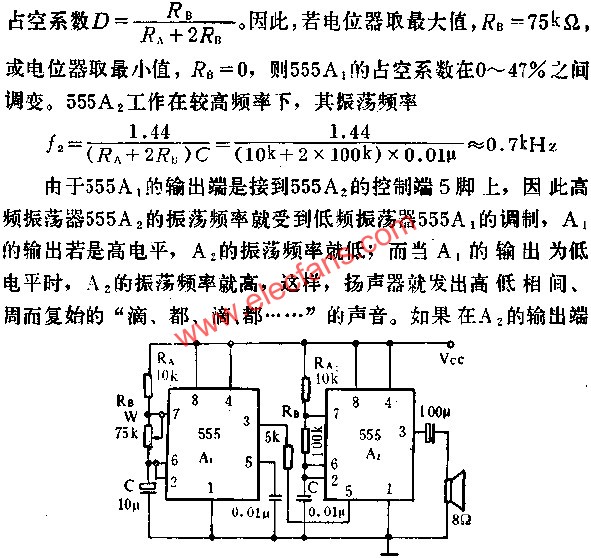 時基集成電路組成救護車音響電路圖  www.asorrir.com